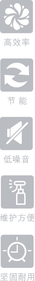 KMP系列直聯式單級離心泵-優(yōu)勢