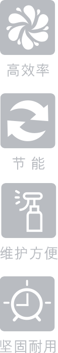 KHP系列中開多級離心泵-優勢