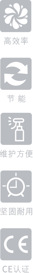 CDF系列液環(huán)真空泵-優(yōu)勢