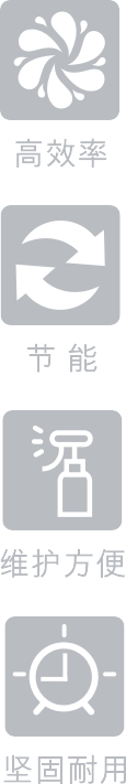 CBE2系列雙級(jí)液環(huán)真空泵-優(yōu)勢(shì)