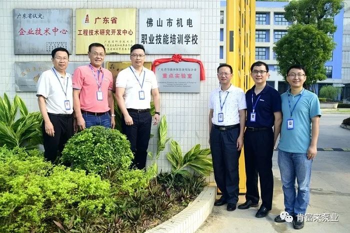 重組省重點實驗室 聚力泵技術創新研發