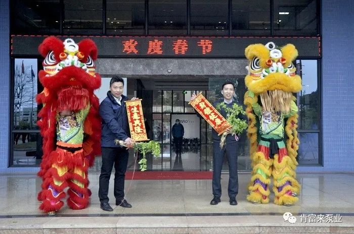 聚力奮進 一起向未來